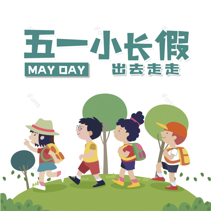 图片,元素,PNG,免抠素材
